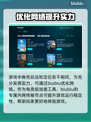兽猎突袭🔥全角色介绍，带你制霸战场！截图3
