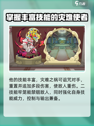 洛克王国手游🔥砾尊狂狮玩法全揭秘❗截图3