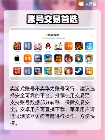 游戏代练月入5W+？💰真相曝光！截图2