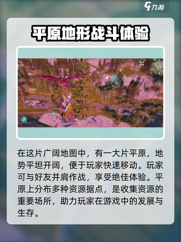 七日世界这个地图🔥海洋探险必备！🎮截图3