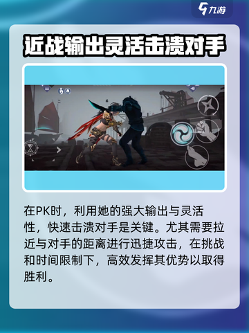 暗影格斗3🔥迪希雅最强详解来啦！截图4