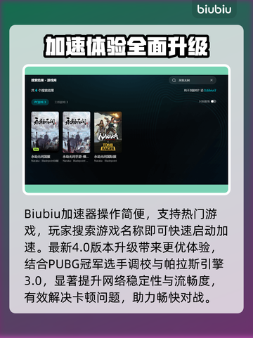 💥永劫无间掉线太离谱！🎮卡顿到怀疑人生？截图3