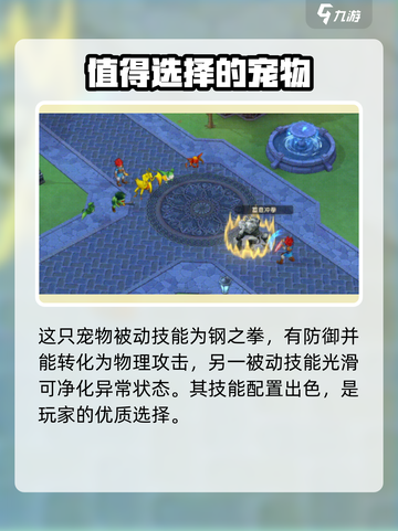 魔力宝贝复兴版🔥银怪技能全面解析！💥截图4