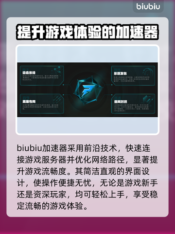 战锤40K机械神教2加速器推荐🔥玩游戏必备！🚀截图2