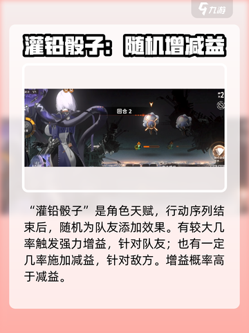 新月同行🔥橘子技能超详细解析，强度逆天不容错过！截图4