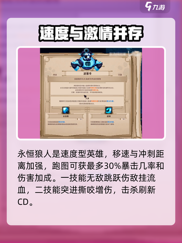 小骨英雄killer头骨全解析💥🎮截图2