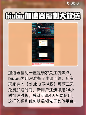 东方锦上京黑屏闪退？一键解决方法来了！💥🔥截图4