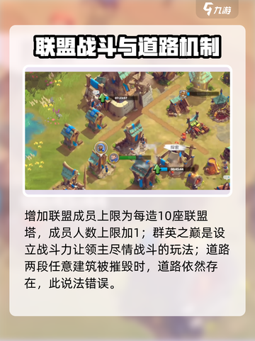 万龙觉醒🔥谷地学会竞答赛答案全攻略🎉截图2