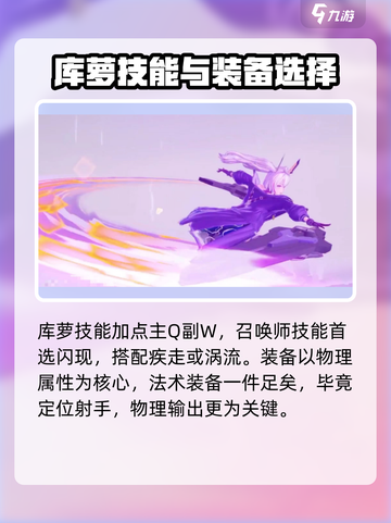 重构阿塔提斯库萝装备🔥游戏党必看！😎截图2