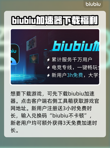 风暴崛起💥免费试玩下载渠道大公开！🔥截图2