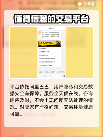 鸣潮账号购买渠道大揭秘！安全可靠✨🎮截图5