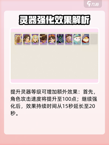 剑与远征2启程命运指针是什么介绍截图4