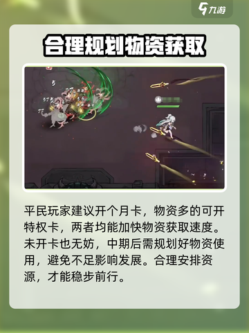 掌门下山测评分享介绍截图5