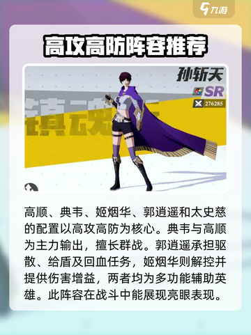 镇魂街破晓🔥第三关通关秘籍，轻松秒过！截图3
