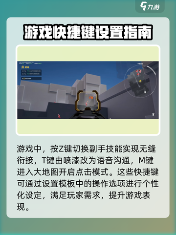 卡拉彼丘🔥标记键在哪？详细玩法等你来探索！截图4