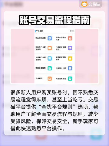 闻姬起舞🔥初始号平台推荐，购买必看！截图2