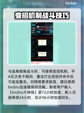 黑神话悟空🔥金银角大王背景故事大起底！截图4