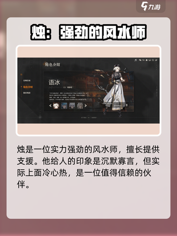 原神：归龙潮支援角色大曝光！🔥必看✨截图2
