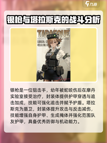 异象回声🔥必抽角色推荐！游戏新手必看✨截图5