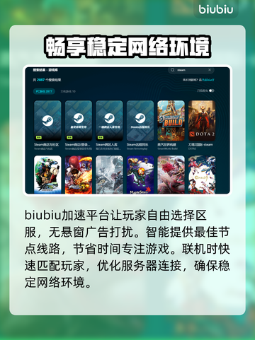 魔法使的新娘盛夏之幻与梦想之旅加速器哪个强🔥截图3