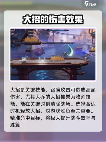 星之破晓：沧海之矅🔥超强解析来了！截图4