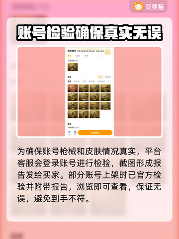 CF号哪里买最安全？💥靠谱平台推荐🔥截图4