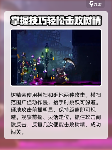 小骨英雄killer第一关🔥通关秘籍，手把手教你过瘾打法！🎮截图5