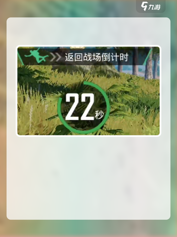 和平精英决战到底怎么玩介绍截图2