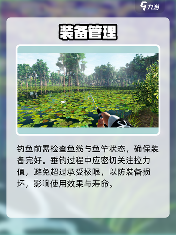 🎣《钓鱼星球》路亚神技秒爆桶！截图4