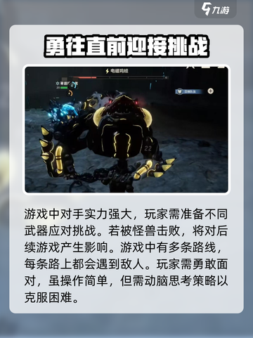 荒野起源游戏怎么玩介绍截图3