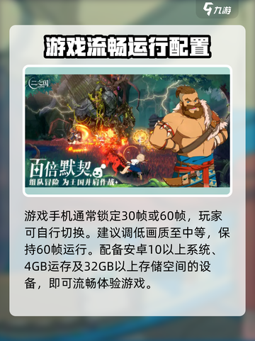 二之国交错世界配置要求介绍截图5
