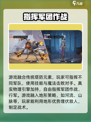 《龙石战争》🔥内测资格获取方法大揭秘！截图4