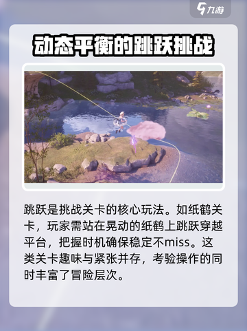 无限暖暖🔥叠纸出品！国产游戏天花板💎截图3