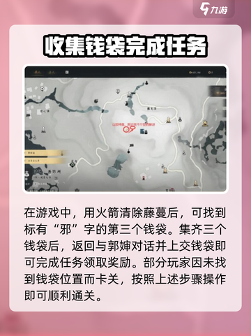燕云十六声佛光顶怎么做介绍截图4