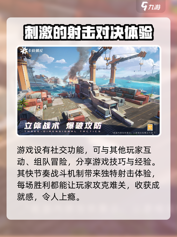 卡拉彼丘上线时间什么时候介绍截图4