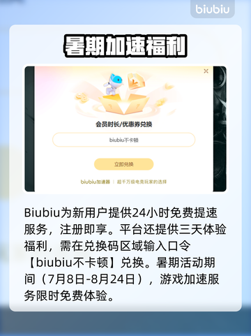 🔥穿越火线加速器推荐！秒杀延迟🚀截图4