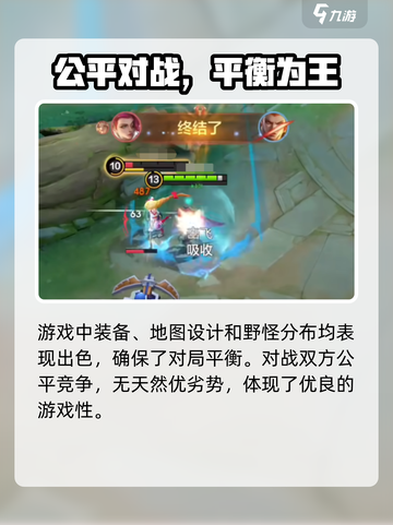 决胜巅峰🔥超好玩！游戏党必玩🎉截图5
