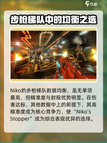 暗影之枪传奇游戏🔥传奇武器推荐来啦！截图4