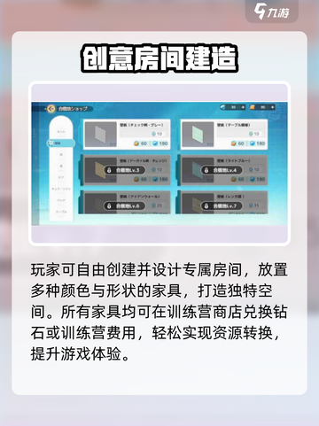 🔥《排球少年》极限特训神操作💥截图2