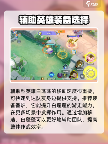 宝可梦大集结白蓬蓬套装有哪些介绍截图4