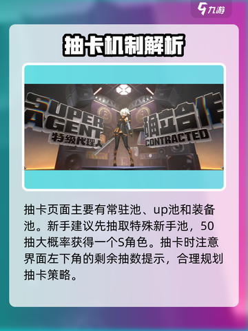 绝区零🔥抽卡界面在哪？新手必看！截图4