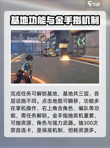 驱入虚空🔥新人必看！超详细开荒攻略💎截图4
