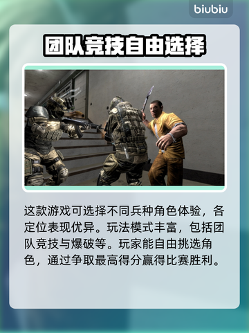 战地之王⚡不开加速器延迟高到怀疑人生？截图2