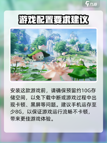 仙剑世界🔥手游or端游？真相让你震惊！截图4