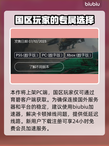 阿凡达潘多拉边境上线❗PC玩家有福了🎮截图2