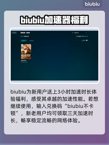 战地2042卡顿🔥优化技巧大公开！💥截图4
