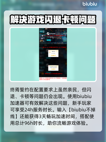终天教团配置要求💥游戏党必看！轻松上手⚡截图4