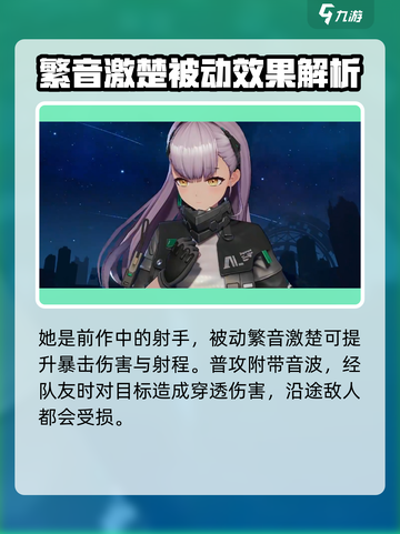少女前线2追放黛烟出了吗介绍截图3