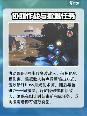 星之破晓回家的路通关全流程攻略✨🎉截图4