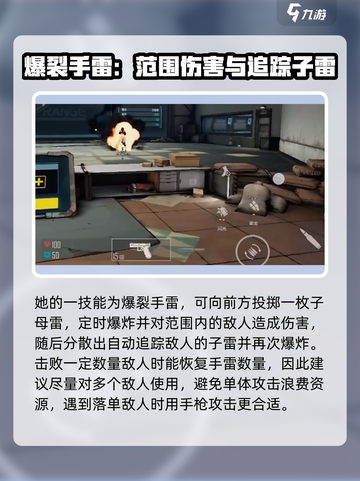王牌战士2安妮技能🔥超强解析来啦！截图3